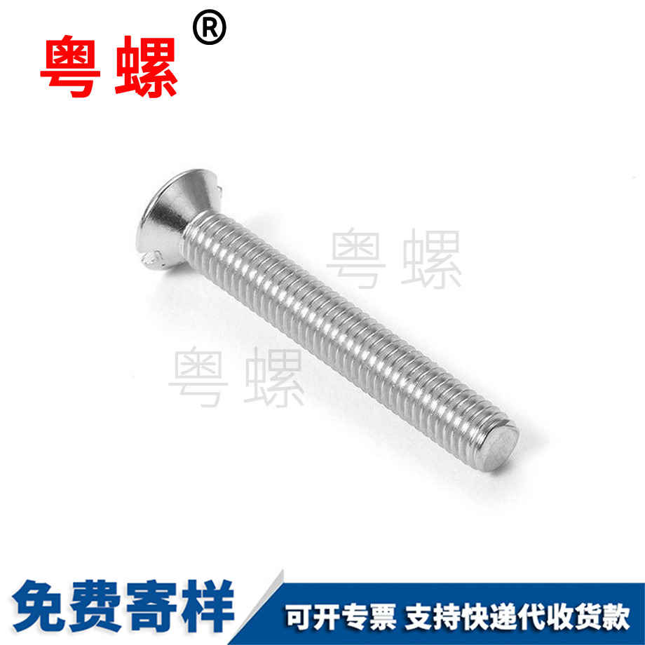 德宏GB68平頭