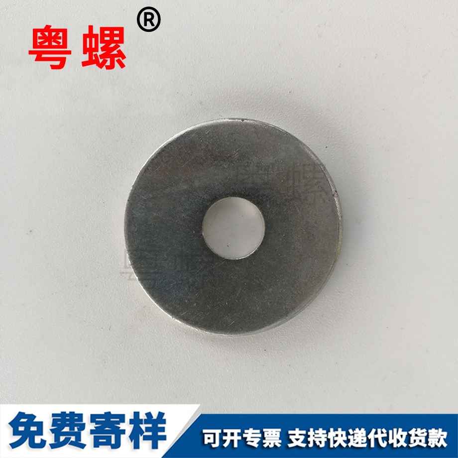楚雄平墊墊圈