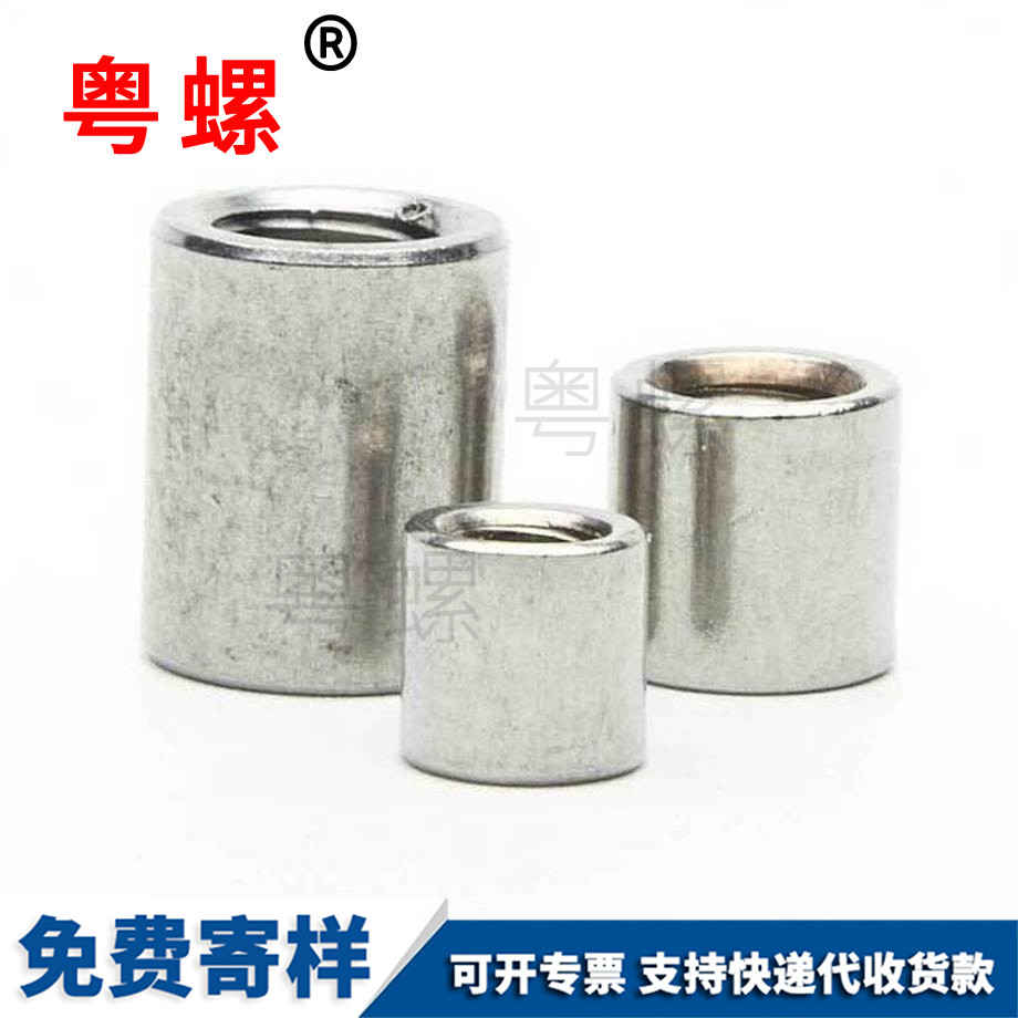 楚雄楚雄長螺母楚雄焊接螺母