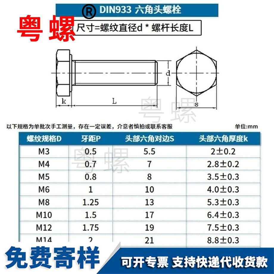定做鋁外西雙版納六角螺栓