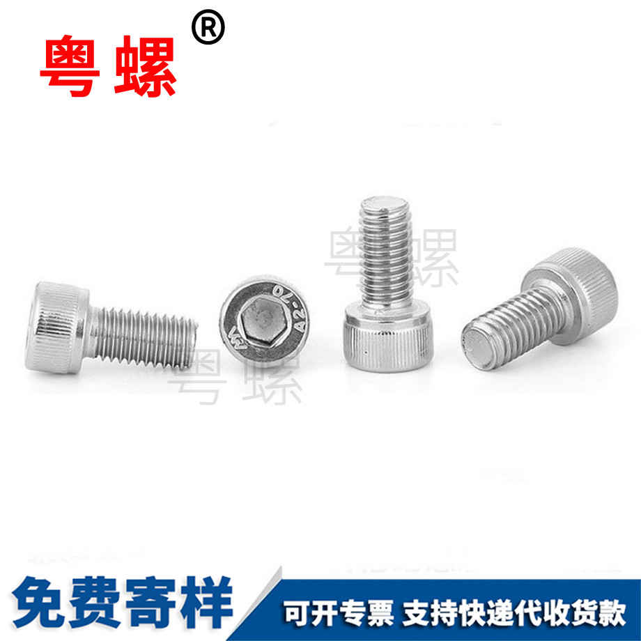 牡丹江槽鋼用牡丹江方斜墊圈