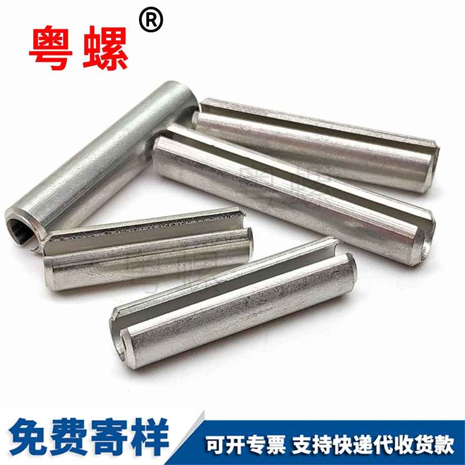 臨滄彈性圓柱銷