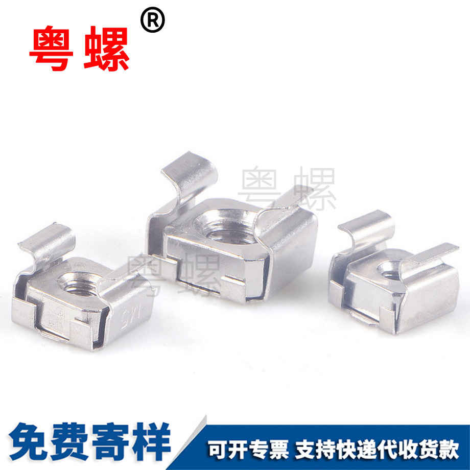 秦皇島卡式螺母