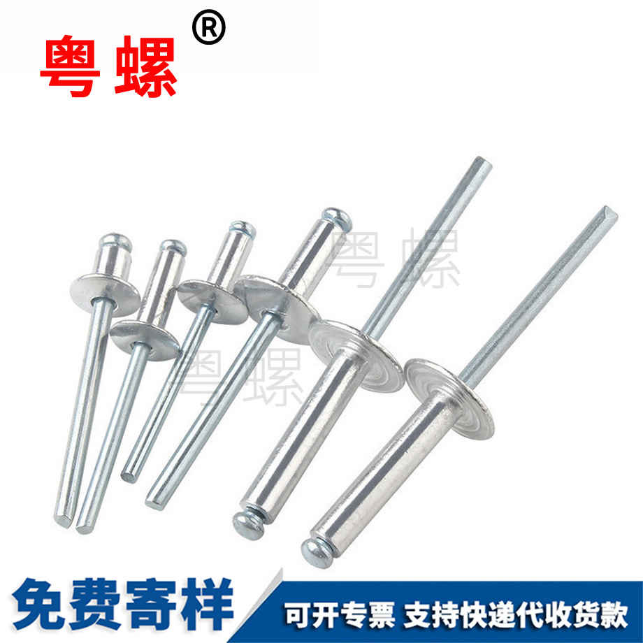 大帽沿牡丹江抽芯鉚釘