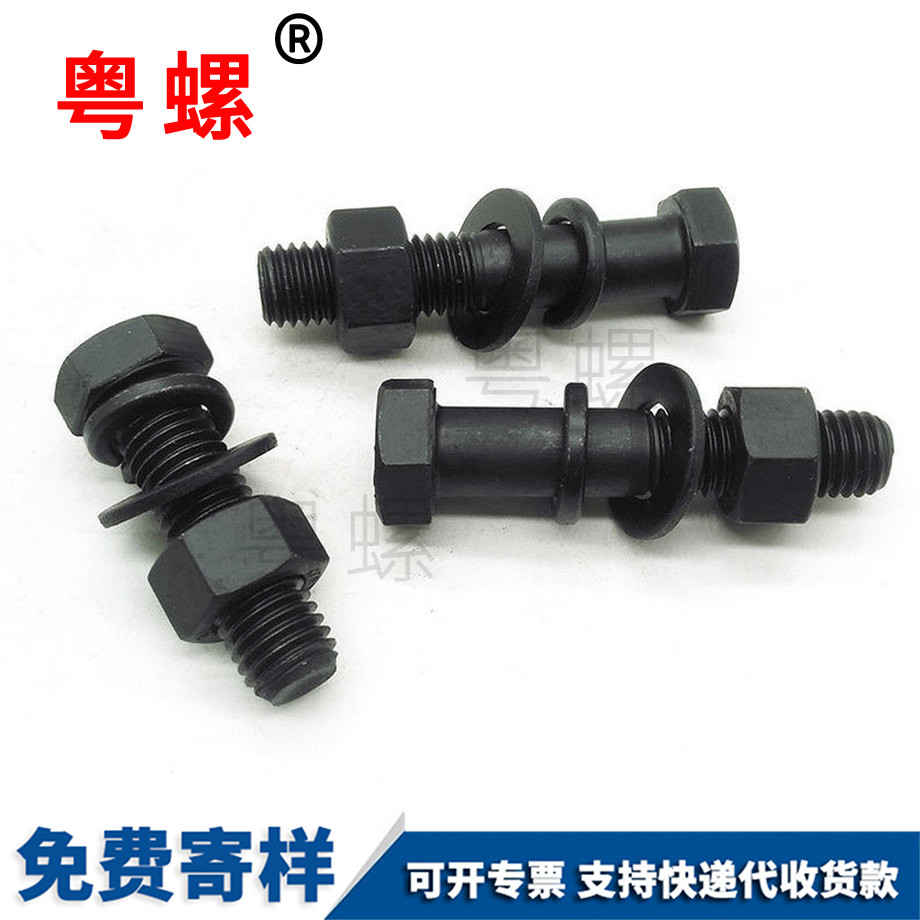 定做秦皇島高強(qiáng)度秦皇島外秦皇島六角螺絲