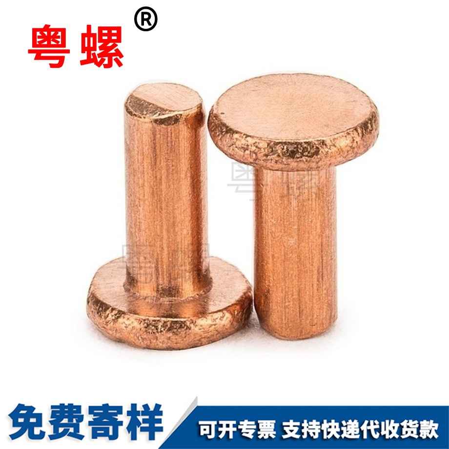 高頭牡丹江滾花螺母