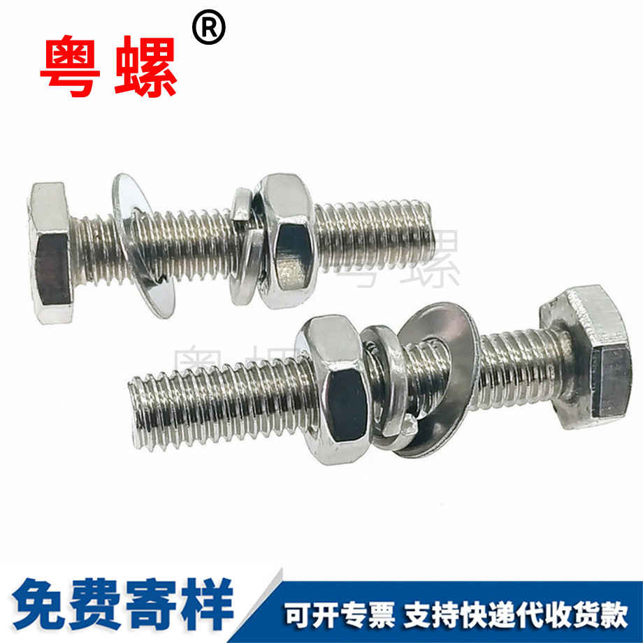 外臨滄六角螺栓