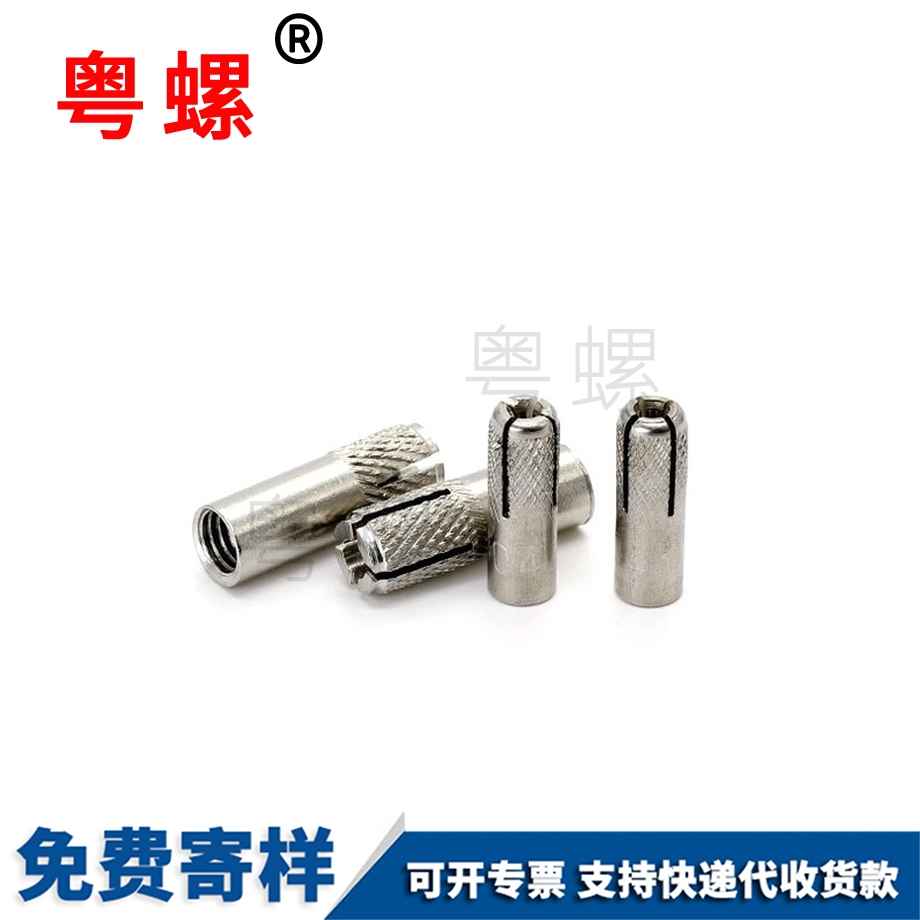 邯鄲頂爆螺栓