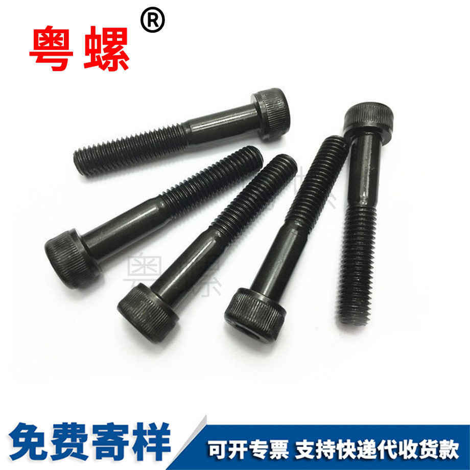 怒江半牙內(nèi)怒江六角螺栓