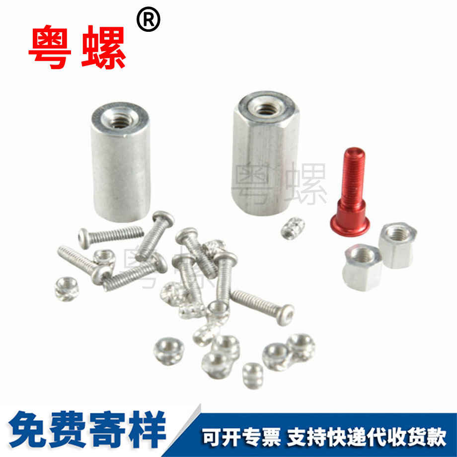 迪慶非標異形