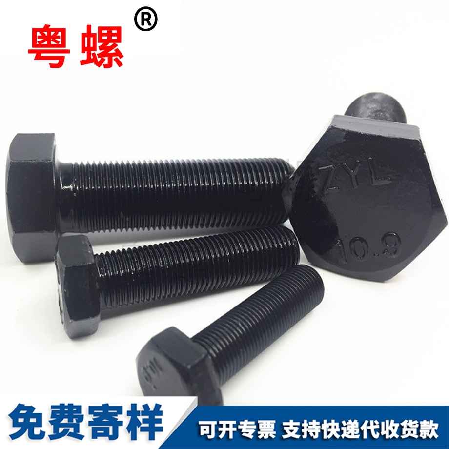 臨滄細牙螺栓全牙