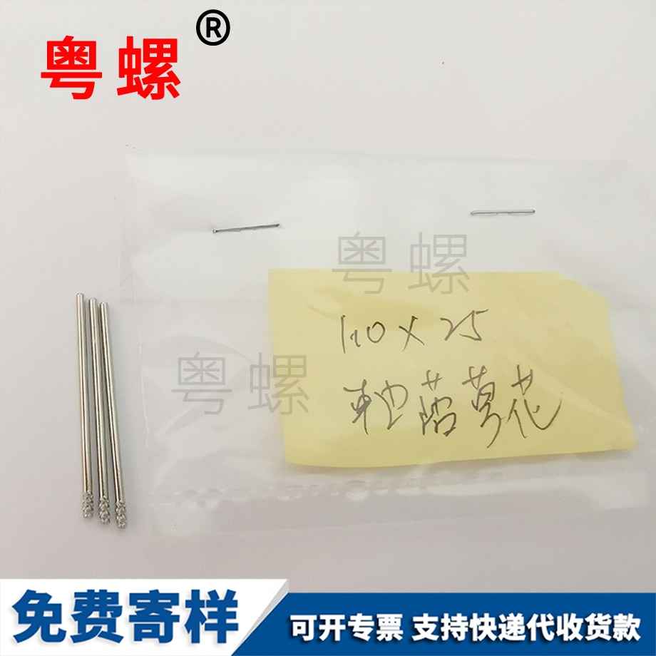 楚雄內(nèi)六角螺釘