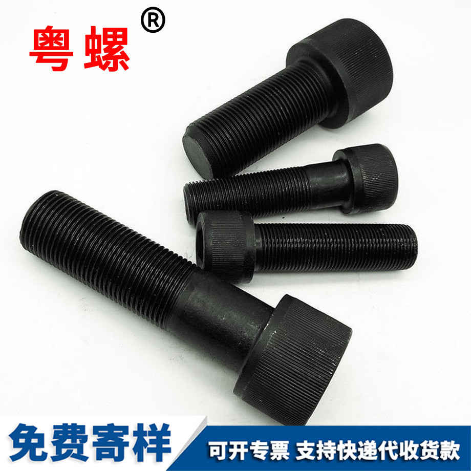 西安細(xì)牙內(nèi)西安六角螺絲