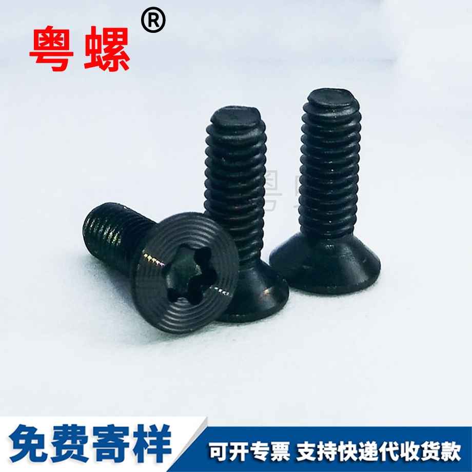 十字紅河圓頭紅河帶墊螺絲