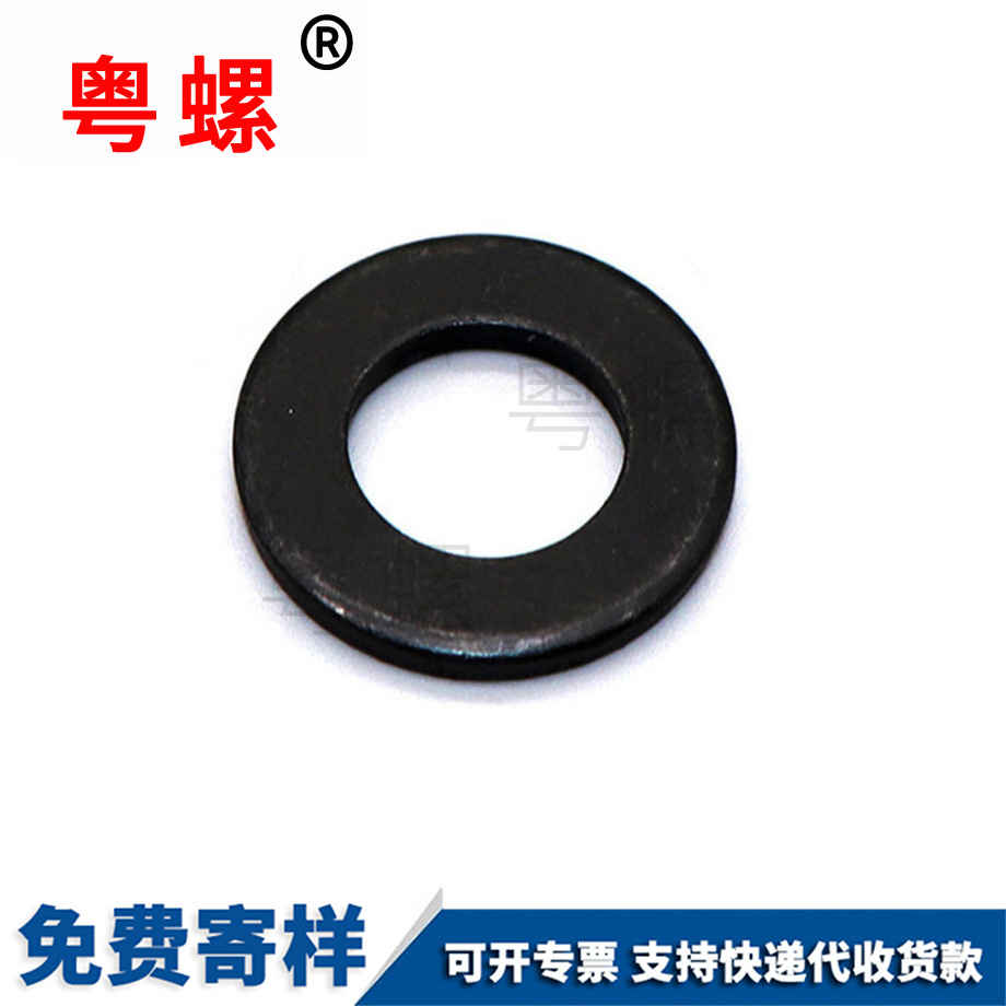 加工8級迪慶GB97平墊