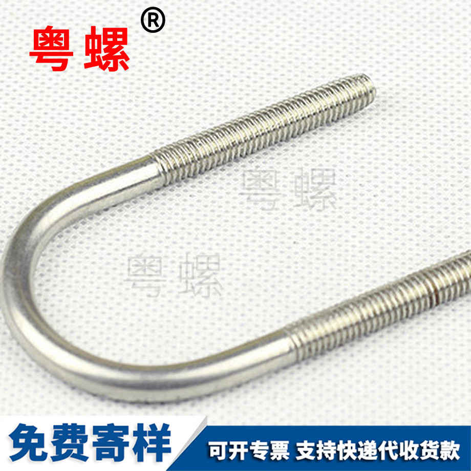 邯鄲非標螺栓