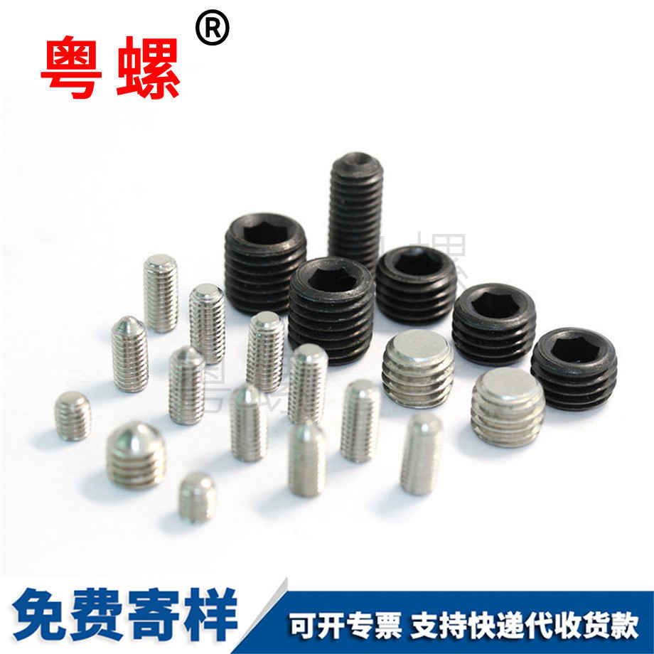 七臺(tái)河合金鋼七臺(tái)河機(jī)米螺絲