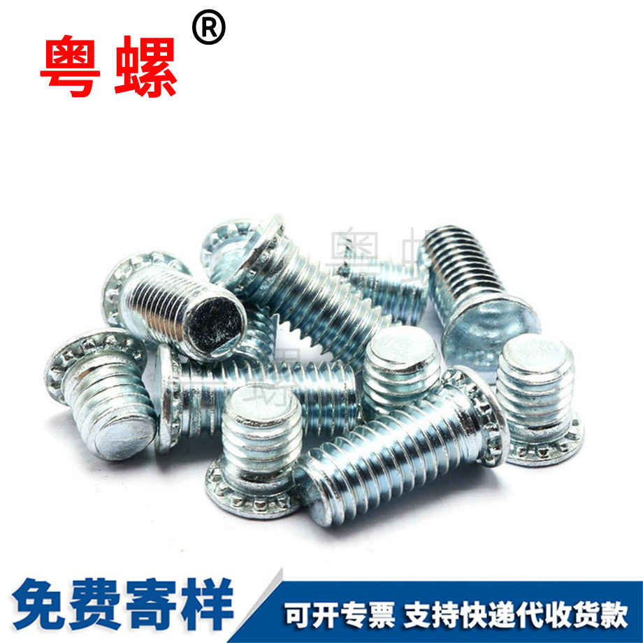 秦皇島壓鉚螺釘