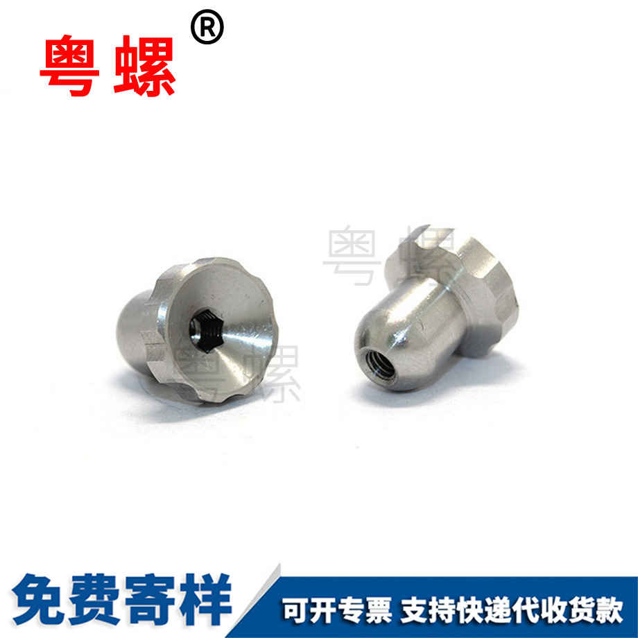 應(yīng)急燈具牡丹江梅花螺母