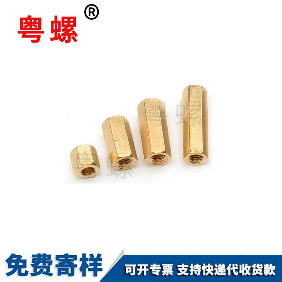 迪慶盲孔BS防水迪慶螺母柱