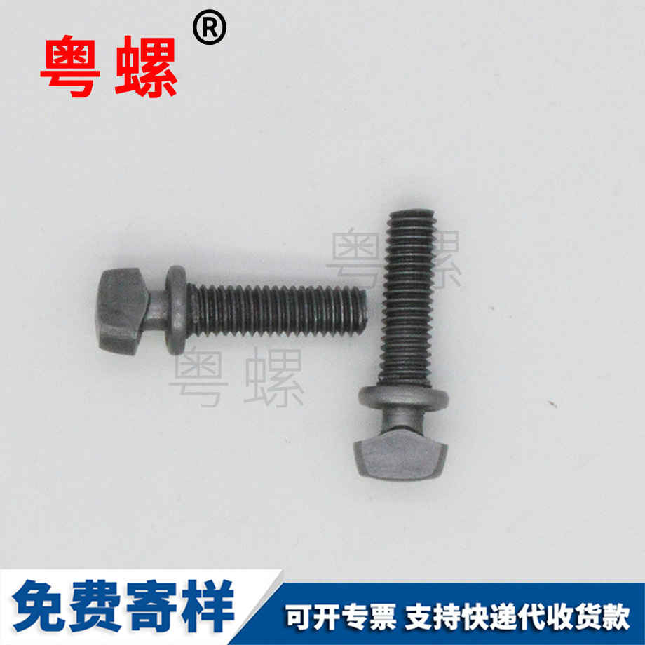 深圳鏈條螺絲