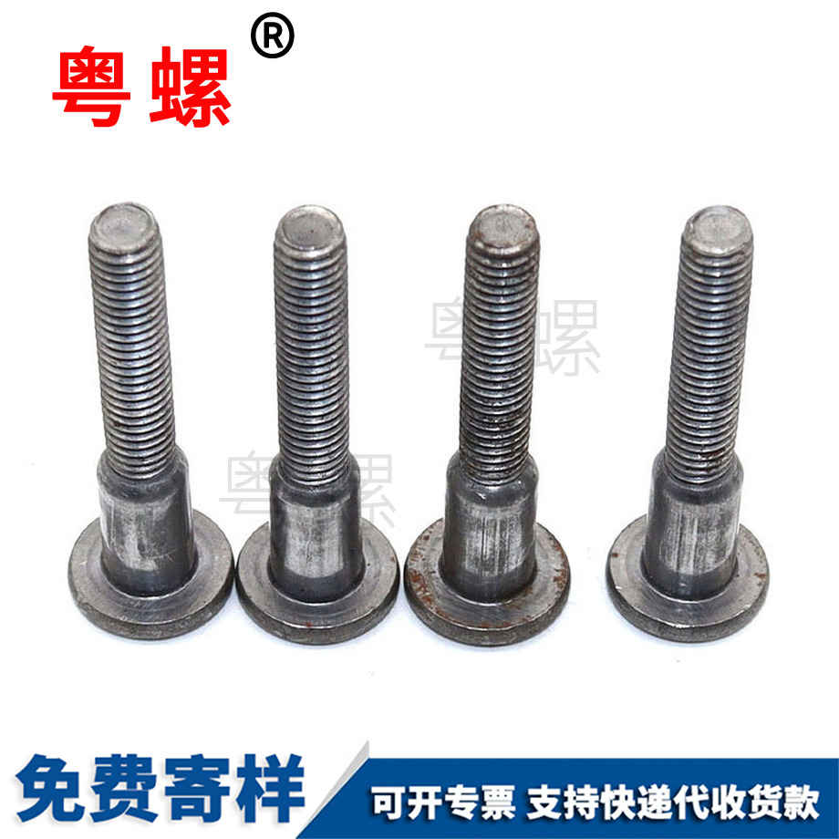 圓形短頸圓柱長(zhǎng)桿保定細(xì)牙螺絲