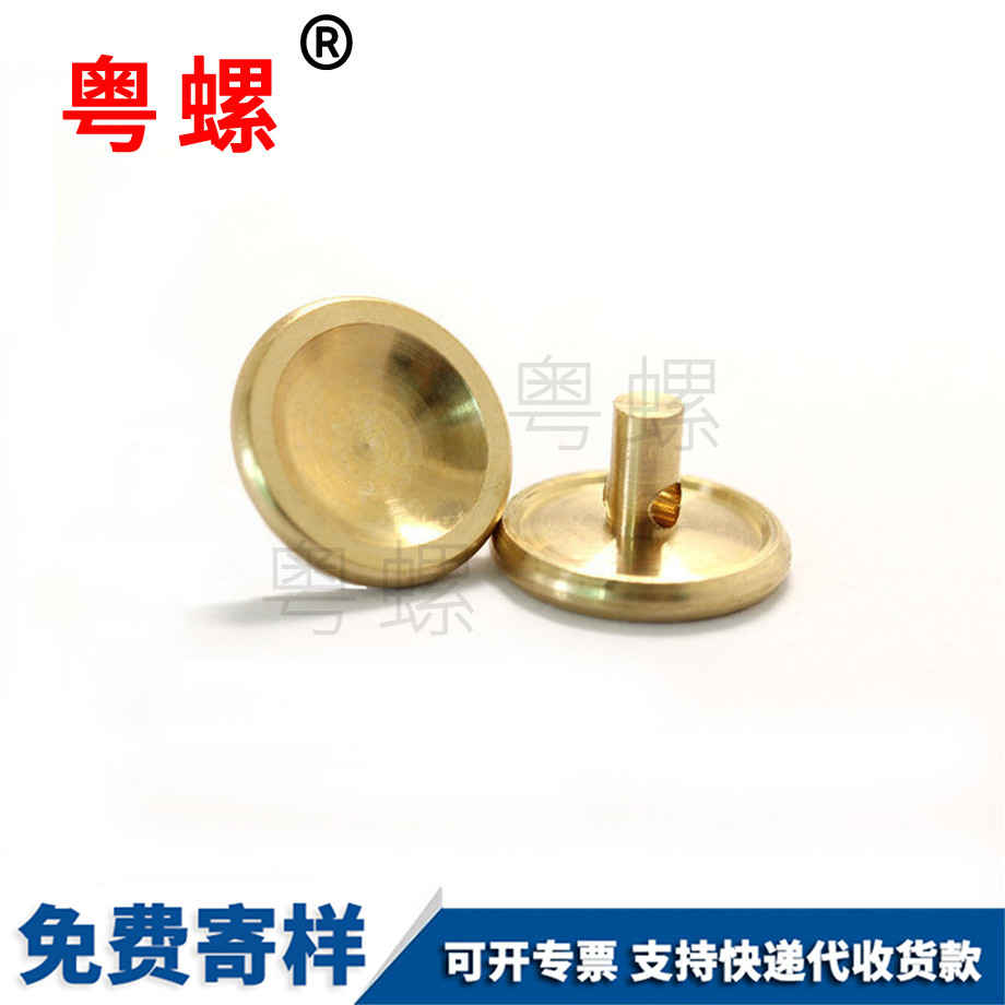 秦皇島調(diào)節(jié)螺絲