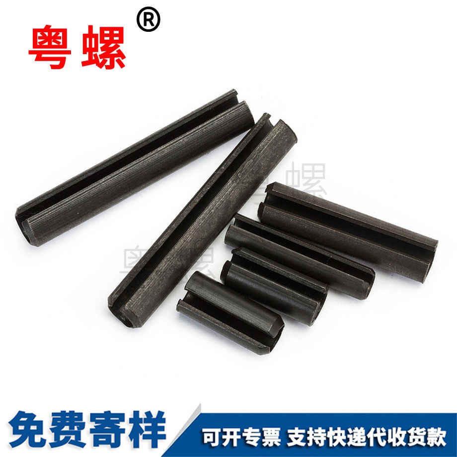 秦皇島彈性圓柱銷