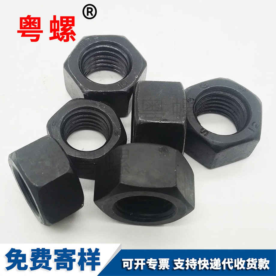 邯鄲細(xì)牙邯鄲六角螺母