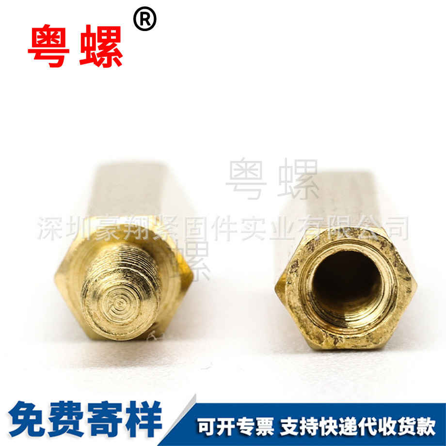 供應(yīng)西雙版納銅螺絲
