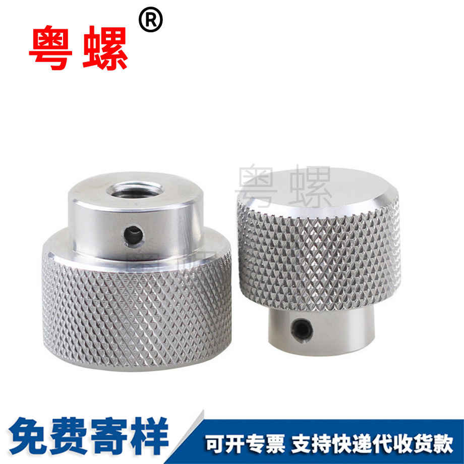 牡丹江手?jǐn)Q螺母