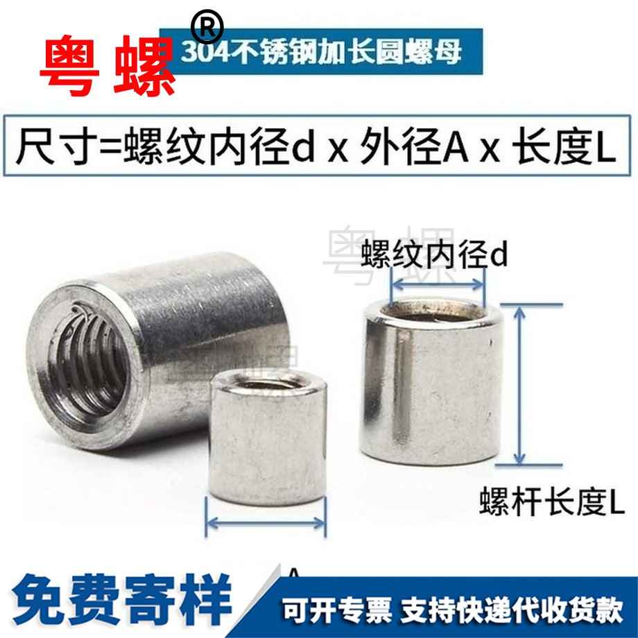 批發(fā)鋼楚雄圓螺母