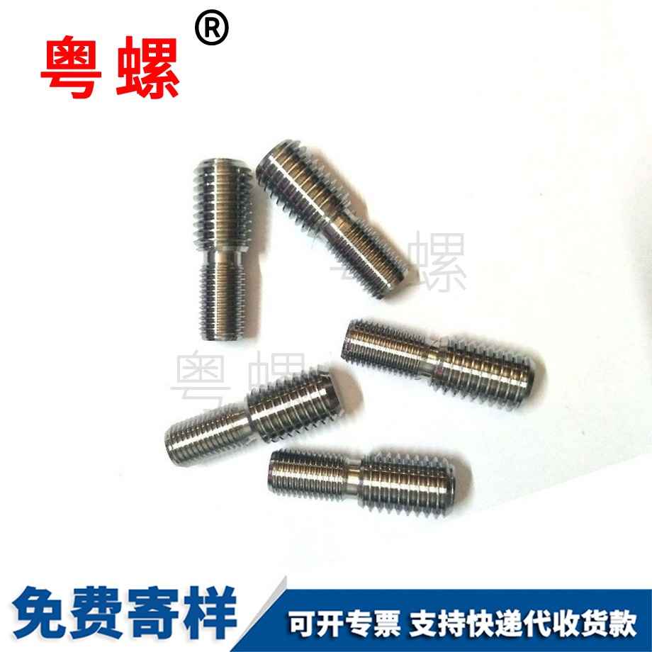 西雙版納換能器螺絲