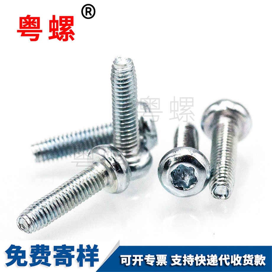 供應(yīng)大理內(nèi)梅花大理三角牙螺絲