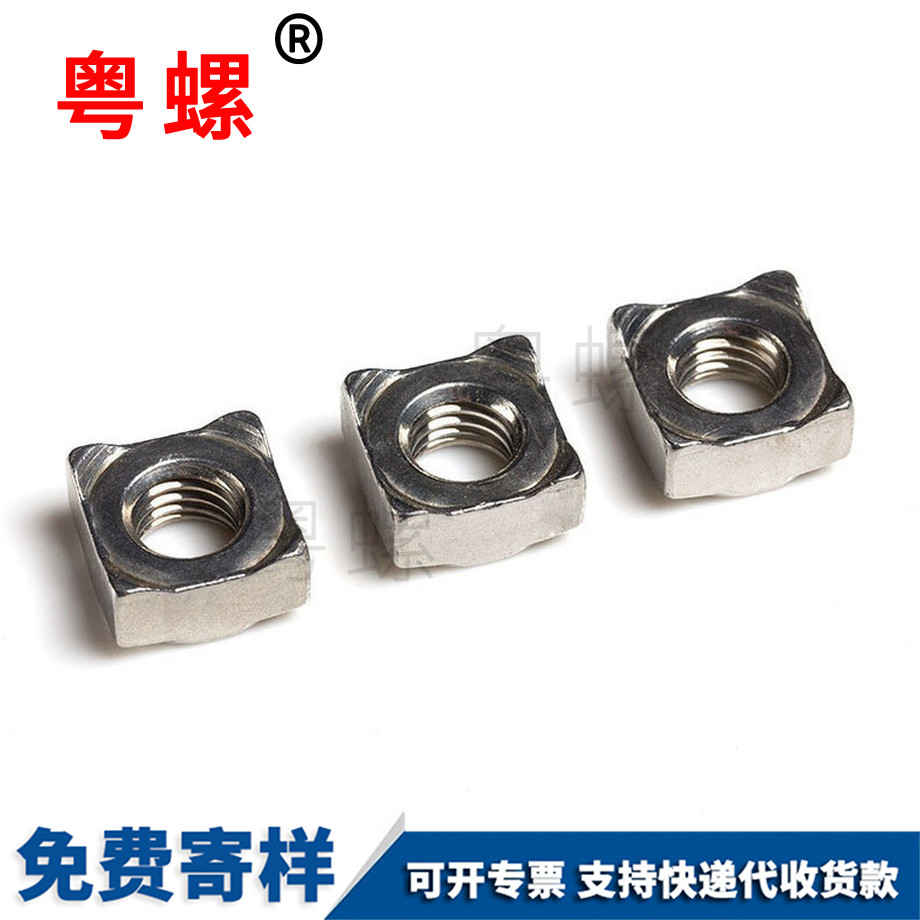 楚雄A型四方點焊螺母