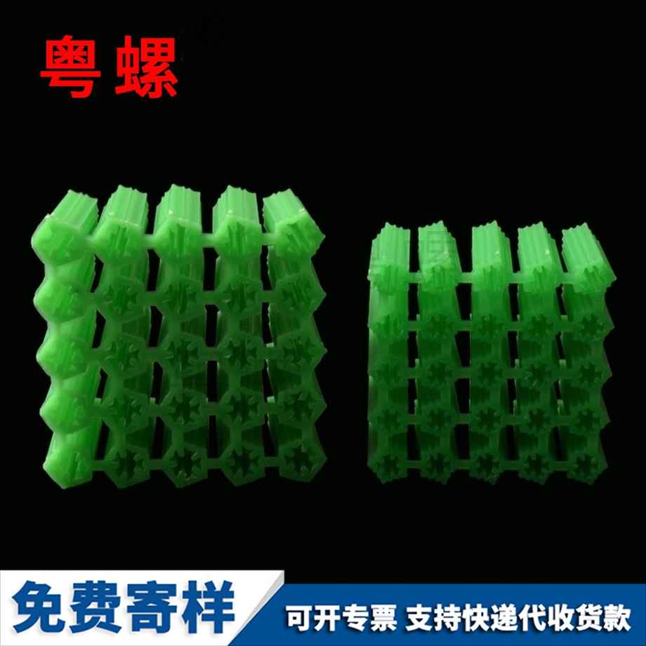 生產(chǎn)大慶綠色大慶塑料膨脹管