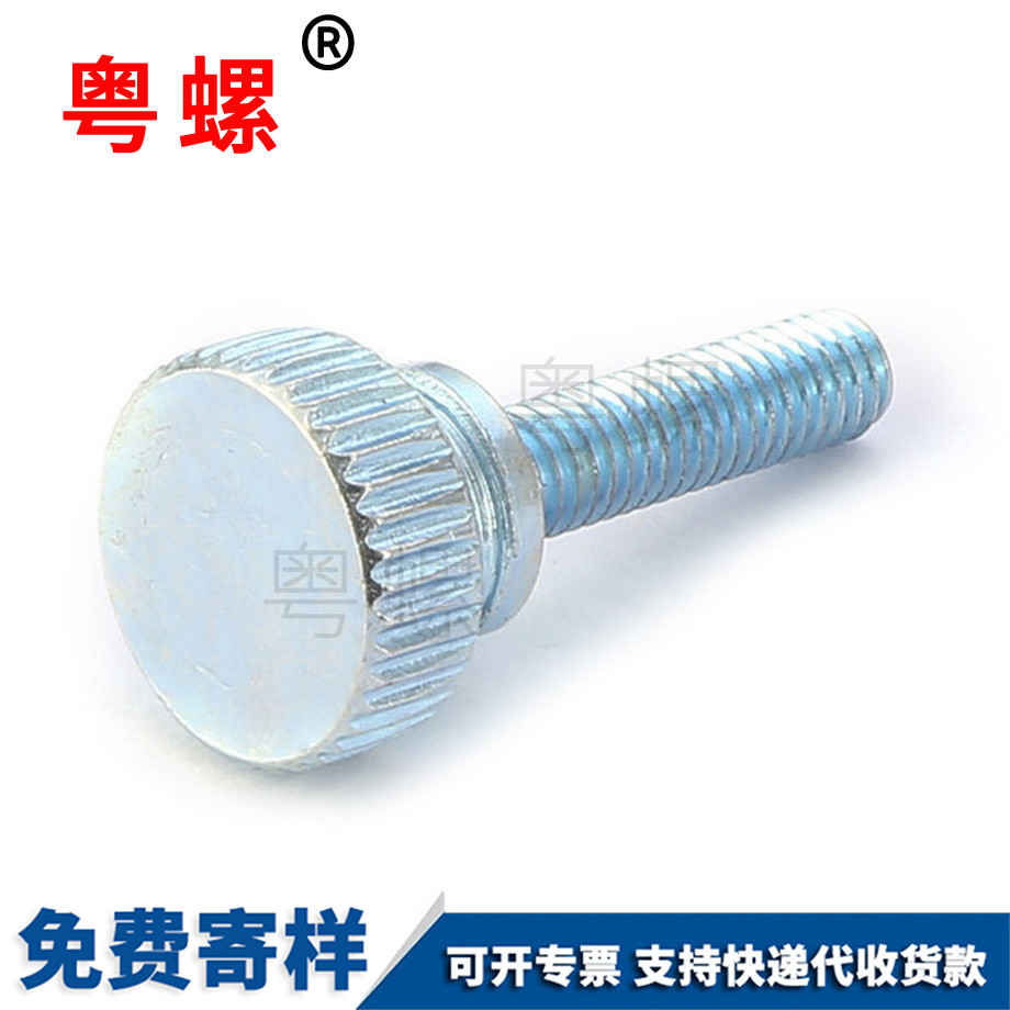高頭臨滄滾花臨滄手?jǐn)Q螺絲