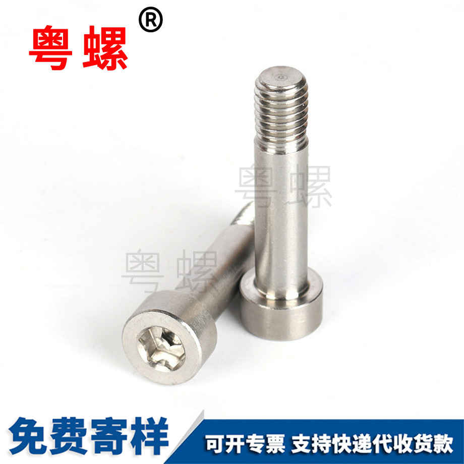 楚雄圓柱頭螺釘