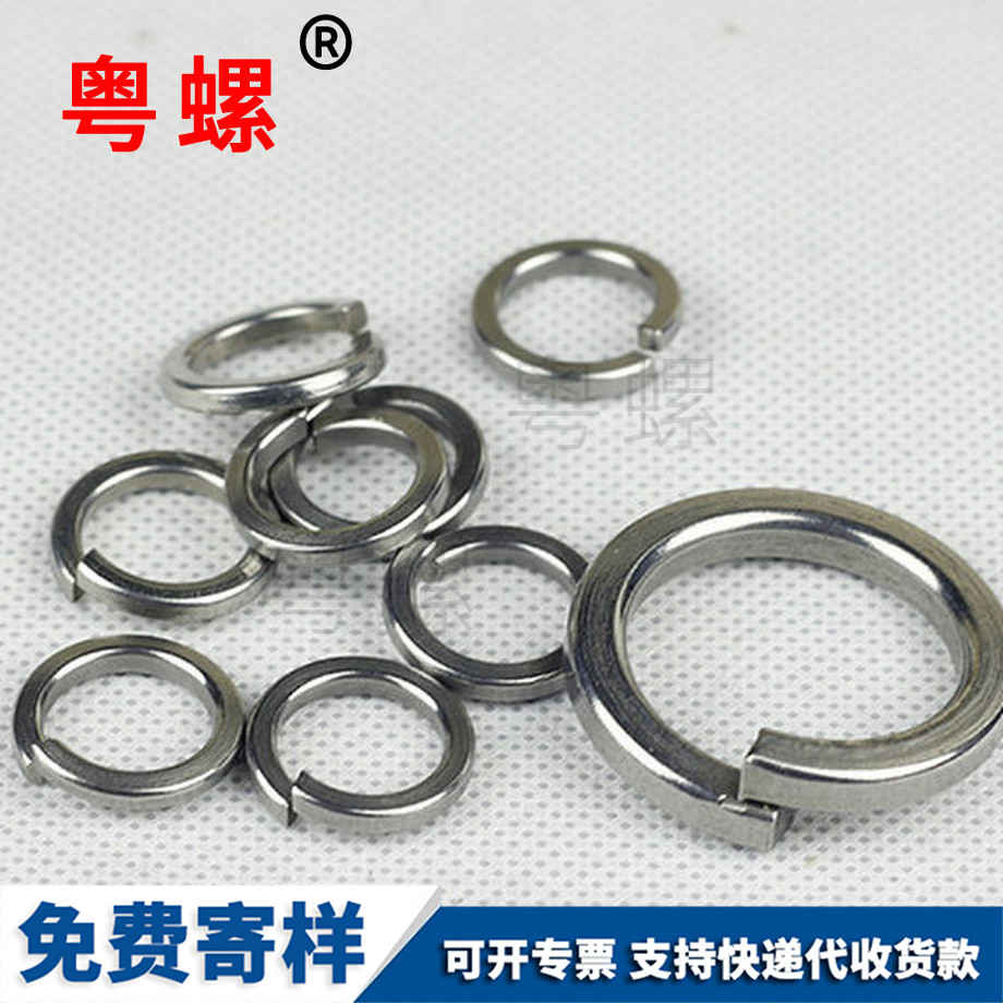 保定標(biāo)準(zhǔn)保定彈簧墊圈