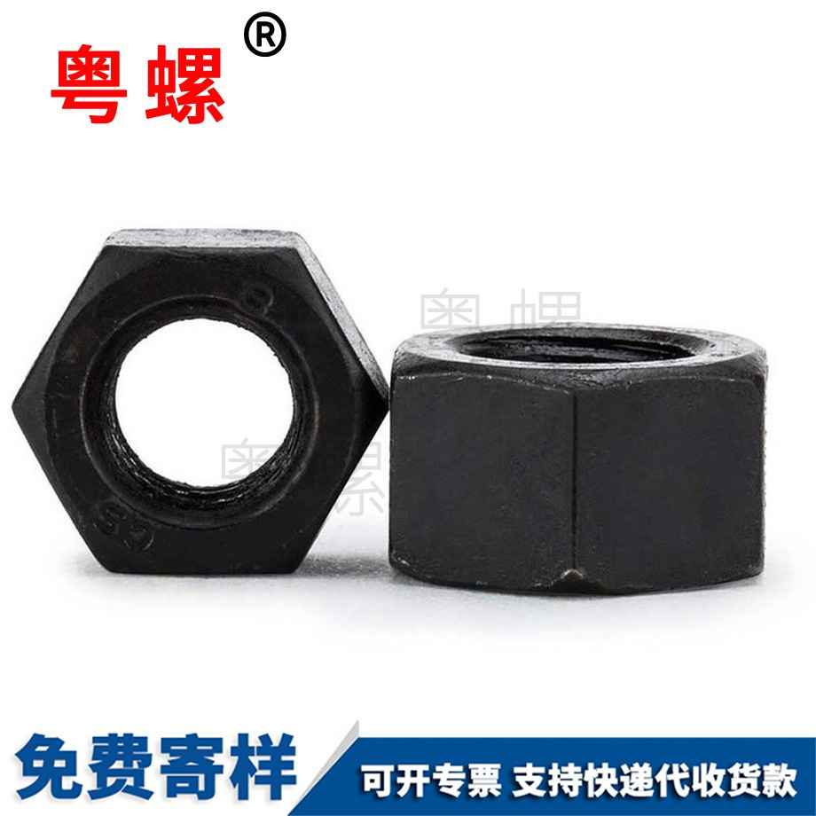 楚雄中碳薄螺帽