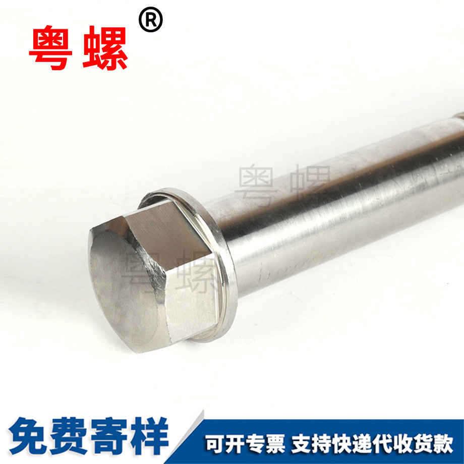 七臺(tái)河六角頭半螺紋螺絲