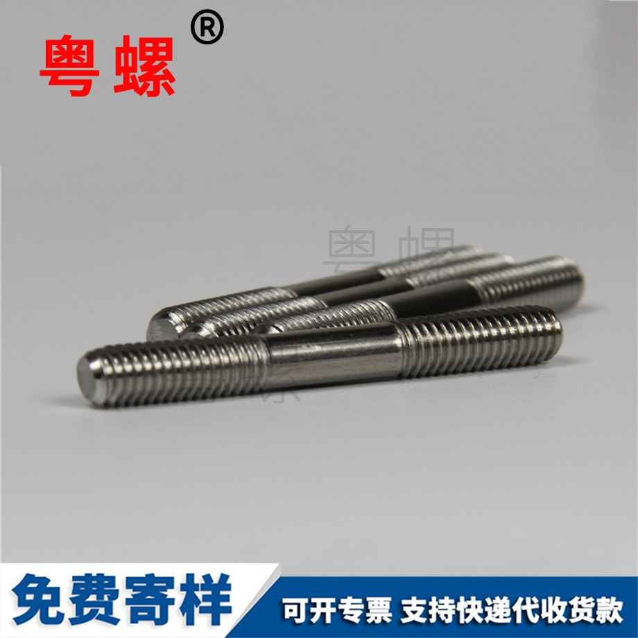 純鈦西雙版納絲桿GR2