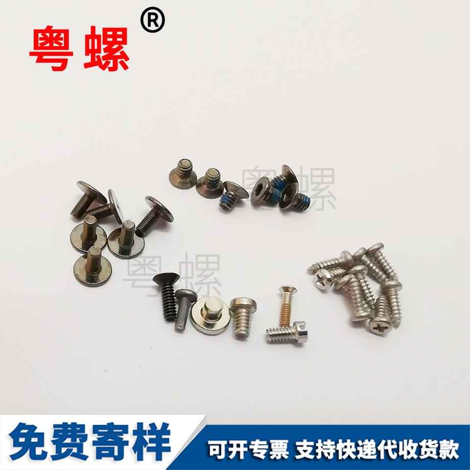西雙版納西雙版納DIN985不銹鋼
