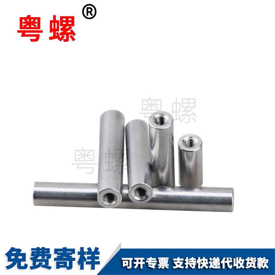 訂制圓形邯鄲長(zhǎng)螺母