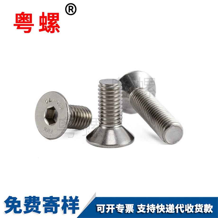 秦皇島內(nèi)六角秦皇島平頭螺絲