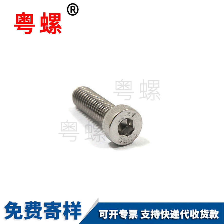 楚雄矮頭螺栓