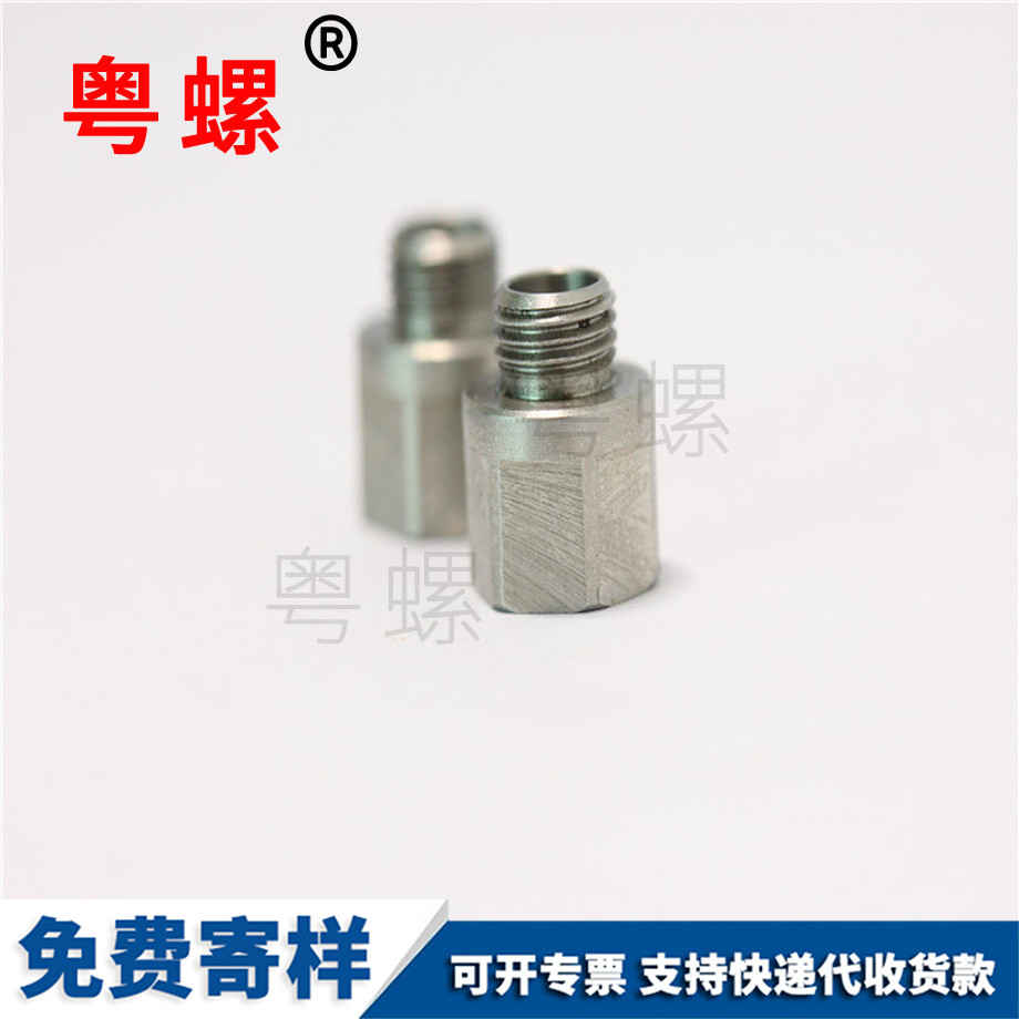 西安不銹鋼異型螺絲