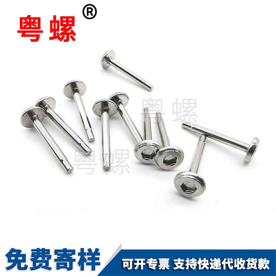 楚雄半楚雄六角楚雄拉鉚螺母
