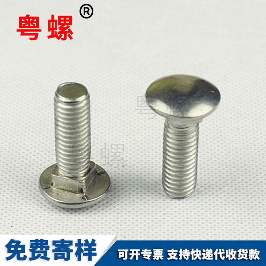 廊坊不銹鋼螺絲
