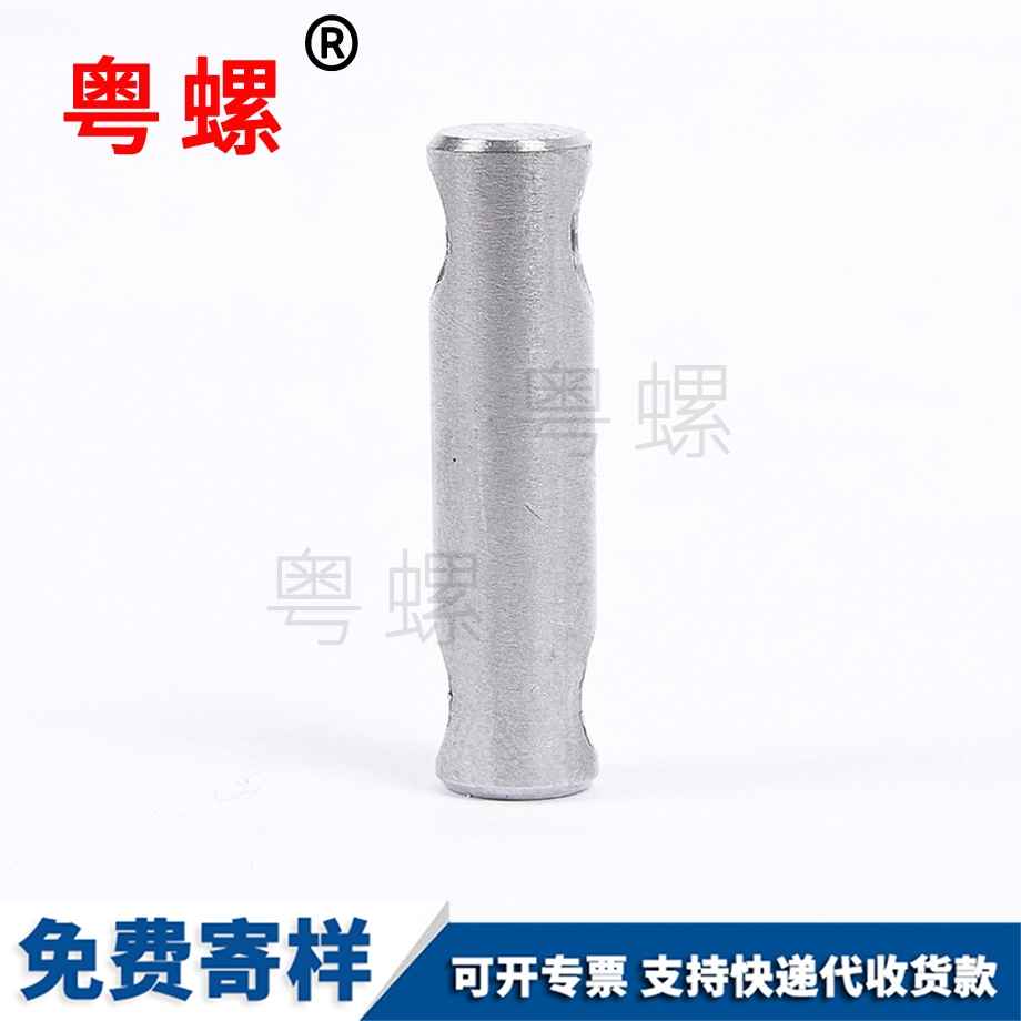 怒江非標(biāo)銷軸